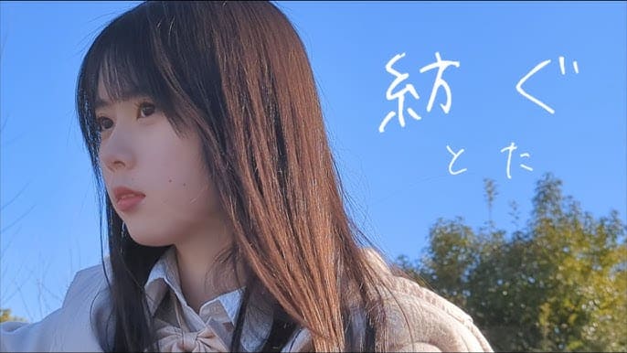 ベットルームアーティスト「とた」さん 話題曲「紡ぐ」の世界観と魅力