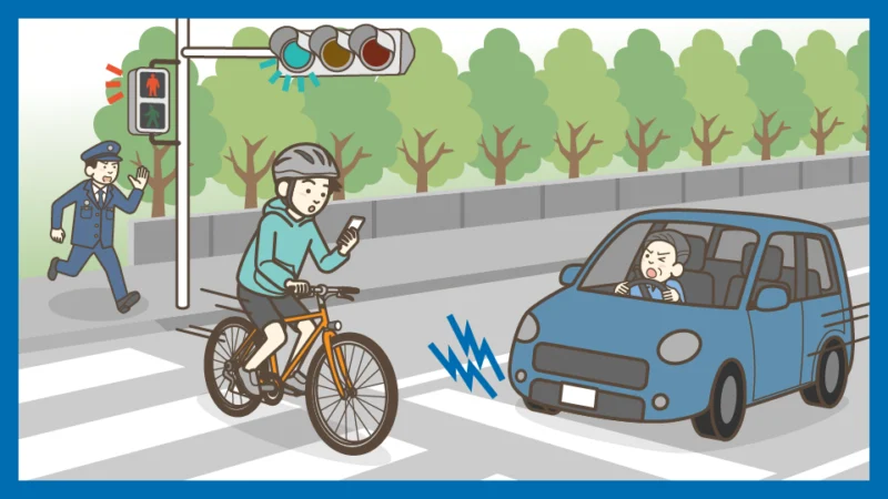 【自転車】イヤホン・スマホ運転(ながらスマホ)は何が違反?罰金はいくら?身近な事例をケース別に解説